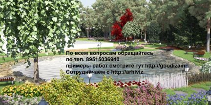 Ландшафтный дизайн в волгодонске Ландшафтный дизайн в волгодонске