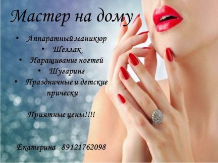 Куртка мужская артикул (100 полиуретан) Купить жилеты для женщин от 200 руб в интернет-магазине