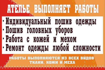 Кожаные Куртки Женские (50 фото) Модные модели 2017 Каталог: - МФОД Счастье жизни