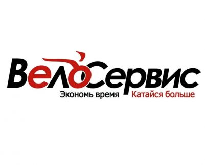 Сыктывкар Магазин Велозапчастей