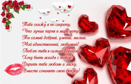 Тосты любимому в прозах Тосты любимому в прозах