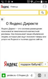 Сценарии дня рождения дома поиск подарка Сценарии дня рождения дома поиск подарка