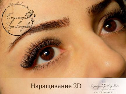 Как наращивают ресницы опасно ли это Как наращивают ресницы опасно ли это