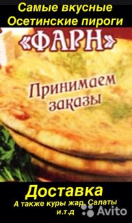 Очень вкусные осетинские пироги рецепт с