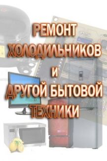 Ремонт телефонов киров дом Ремонт телефонов киров дом