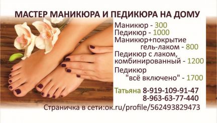 Картинки про любовь со стихами - t Карл Ротхаммель. Антенны. Том 1, Том 2