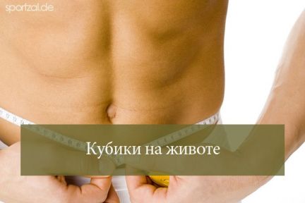 Как сделать чтобы не бурлил живот Как сделать чтобы не бурлил живот