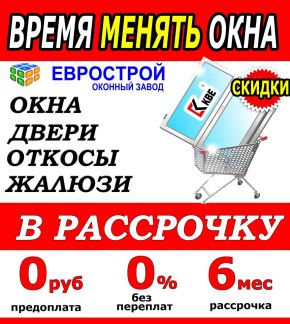 Оформление Договора Купли Продажи Садового Участка