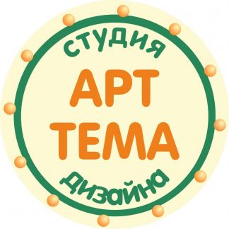 Арт и дизайн волгодонск Арт и дизайн волгодонск
