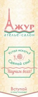 Курс шитья томск Курс шитья томск