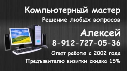 Ремонт телефонов киров дом Ремонт телефонов киров дом