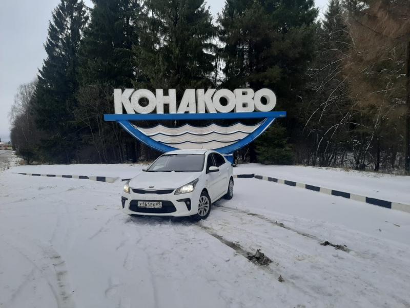 Страхование Автомобиля В Конаково