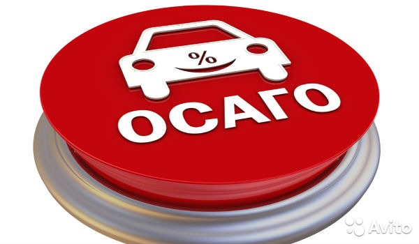 Автострахование Озон