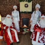 Ольга:  Дед Мороз и Снегурочка