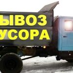 Михаил:  Вывоз мусора