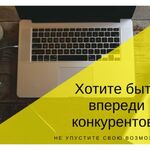 Александра:  Услуги смм менеджера, продвижение групп вконтакте