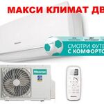 Александр:  Продажа и установка кондиционеров