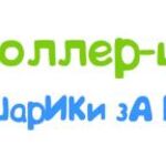 Андрей:  Инструктор тренер по роликам и скейту