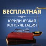 Наталия:  Центр правовой защиты граждан