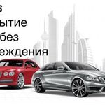 АвтоБосс:  Аварийное вскрытие автомобилей в Томской области