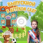 Виталий:  Профессиональная видеосъёмка