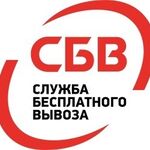  Бесплатный вывоз старой бытовой техники