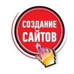 Евгений:  Создание сайта, сайт-визитка, одностраничник