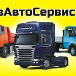 Коля:  Ремонт грузовых автомобилей