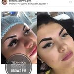 Roxana Brows pm:  Микроблейдинг бровей