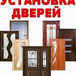 Алексей:  Установка дверей