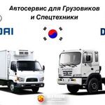 Вся Корея:  Ремонт подвесок корейских грузовиков спецтехники