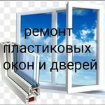 Максим Владимирович:  Ремонт окна, сетки, тонировка.