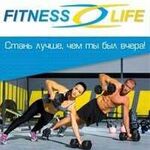 Анастасия:  Абонемент Fitness life юмр