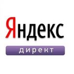  Настройка рекламы в Яндекс Директ и google Adwords