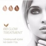 Пати:  Bb glow