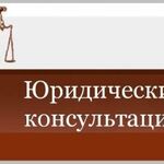 ЮрУслуга ООО:  Юридические консультации в Мурманске