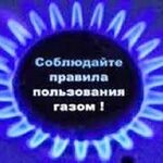 Владимир:  Ремонт и установка газовых и электро приборов