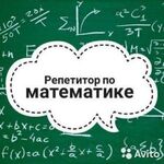 Anna Lesnykh:  Репетитор по математике,отзывы