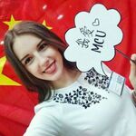 Юлия:  Репетитор по китайскому языку и английскому языку