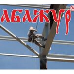 АБАЖУР:  Огнезащита металлоконструкций фирма абажур Санкт-П