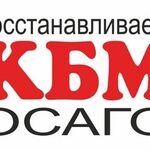 Людмила:  Кбм восстановим