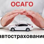 Руслан:  Осаго онлайн, без допов. кбм, дк