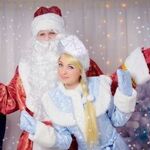 малина:  Лучшее поздравление от Дед Мороза и Снегурочки