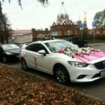 Дмитрий:  Белая New Mazda 6 для вашей свадьбы