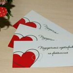 Оксана:  Подарочные сертификаты на фотосессию
