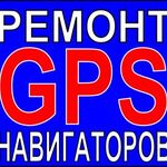 Линар:  GPS Глонас навигация