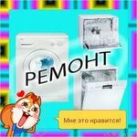 илья:  Ремонт