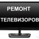 user:  Ремонт Телевизоров и мониторов