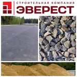 ООО Эверест:  Щебень, песок, асфальт, крошка