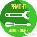 Рифат:  Ремонт мототехники